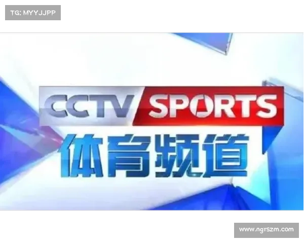 为什么没有体育赛事频道 为什么没有体育赛事频道