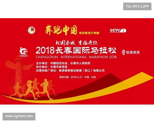 奔跑中国 赛事规定(奔跑中国官网) 奔跑中国 赛事规定(奔跑中国官网)