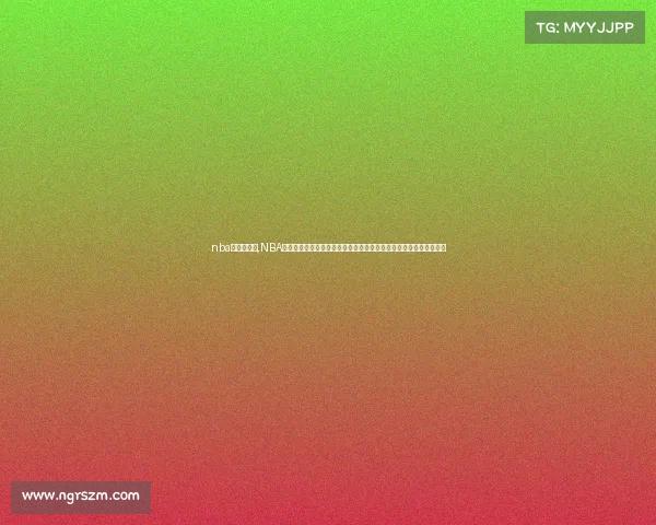 nba季前赛赛事,NBA季前赛火热开战：新秀崛起球星对决，预热新赛季篮球盛宴激情上演