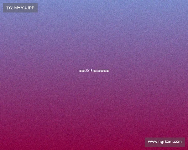 体育跳水2018赛事;体育跳水冠军是谁 体育跳水2018赛事;体育跳水冠军是谁