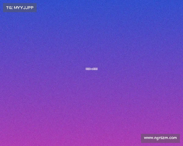 阿根延vs西班牙