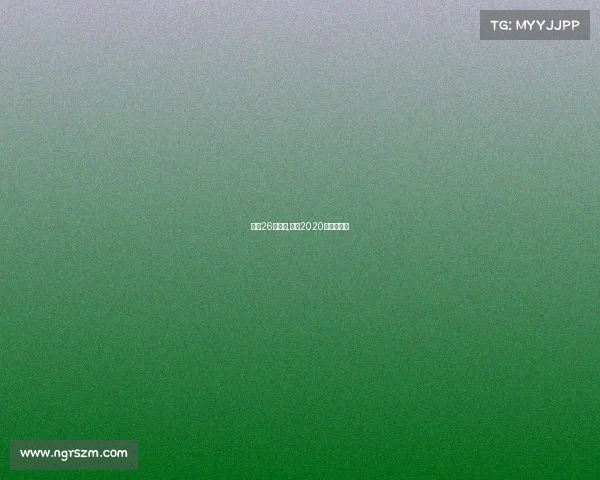 梅西26号赛事,梅西2020年比赛赛程