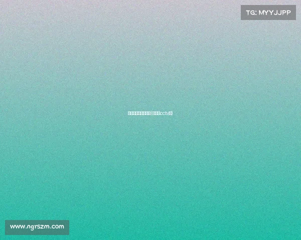 经典赛事那期播女排(女排在cctv几)